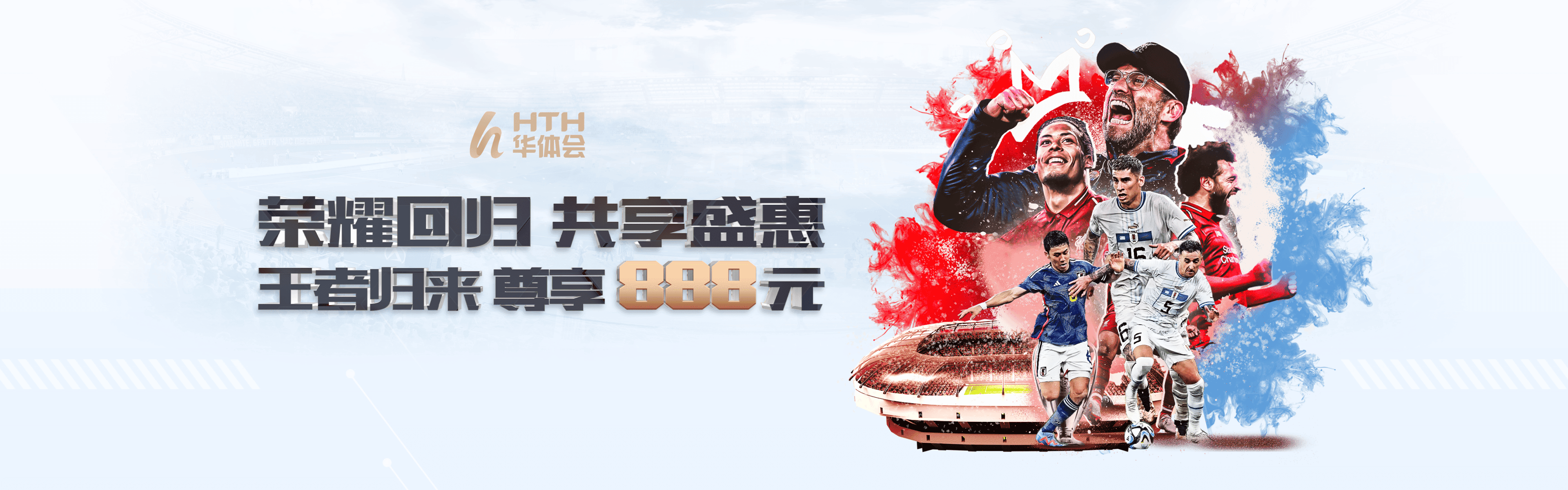 华体会官网-hth华体会(集团)有限公司官网