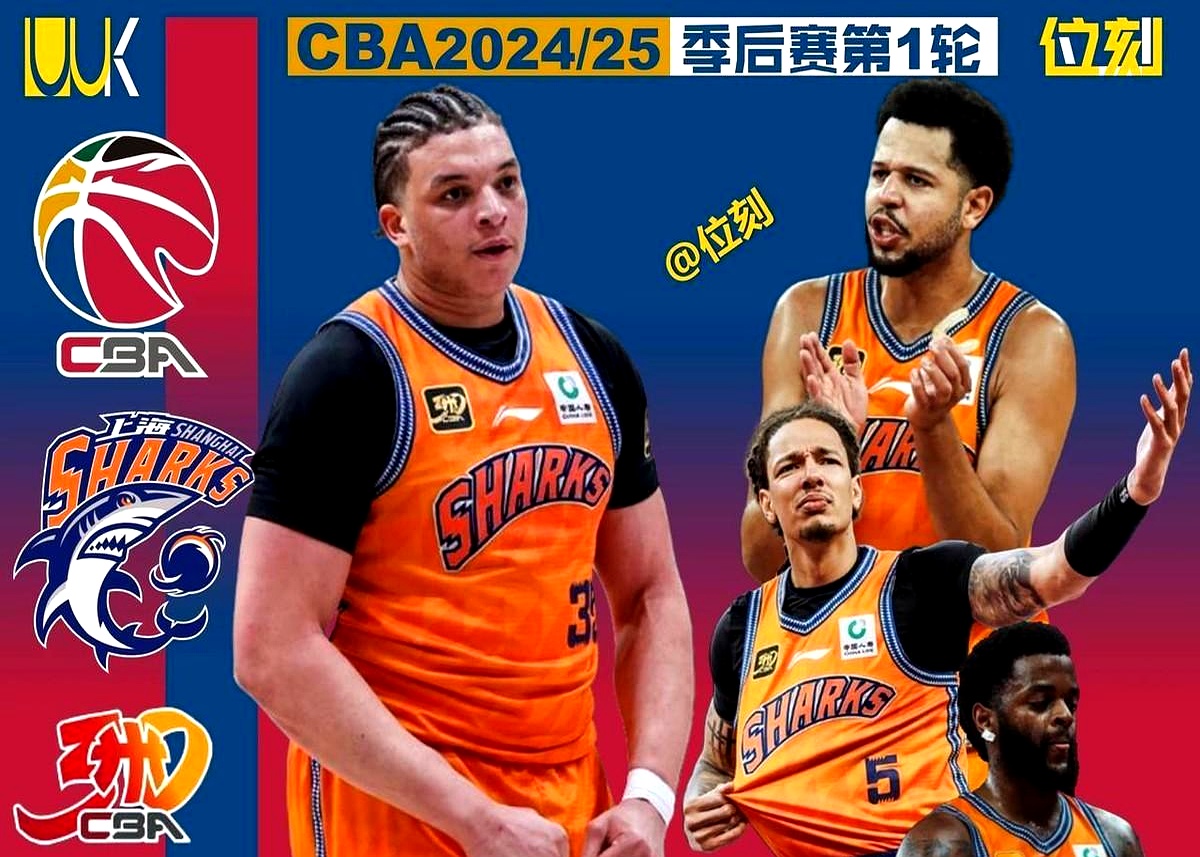 NBA总决赛赛前再迎强敌,上海海港扳平良机,主帅态度——目标明确,轮换策略被讨论的简单介绍 NBA总决赛赛前再迎强敌,上海海港扳平良机,主帅态度——目标明确,轮换策略被讨论的简单介绍
