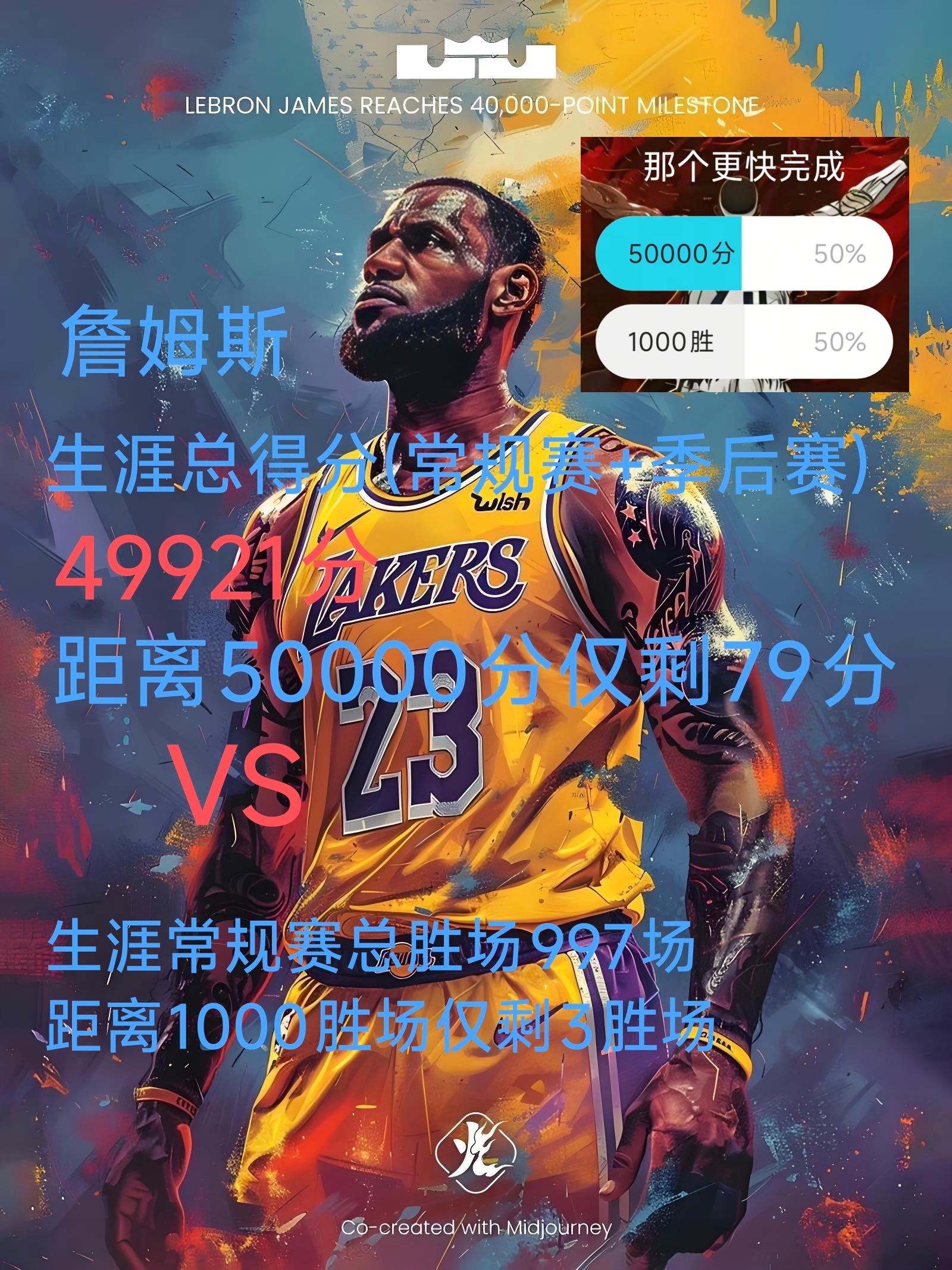 包含詹姆斯关键节点回归赛场,DWG带队取胜!的词条华体会体育