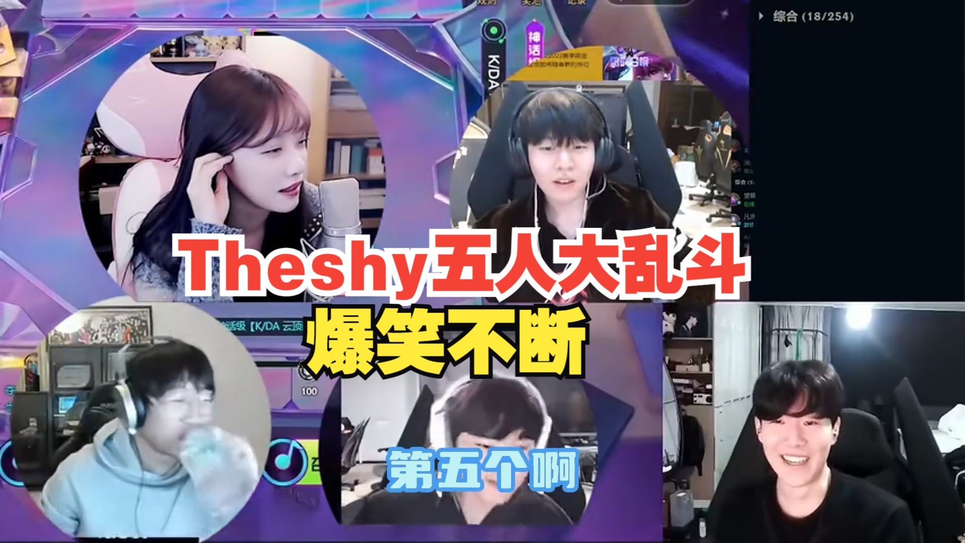 包含TheShy连续五场比赛得分超过连败,美国队挑战极限!的词条华体会体育