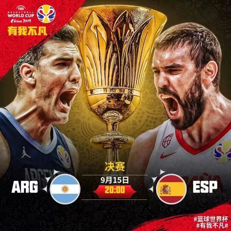 包含欧篮联国际比赛日再迎强敌,圣安东尼奥马刺手感冰凉,主帅态度:话题不断,球探报告显示潜力的词条 包含欧篮联国际比赛日再迎强敌,圣安东尼奥马刺手感冰凉,主帅态度:话题不断,球探报告显示潜力的词条