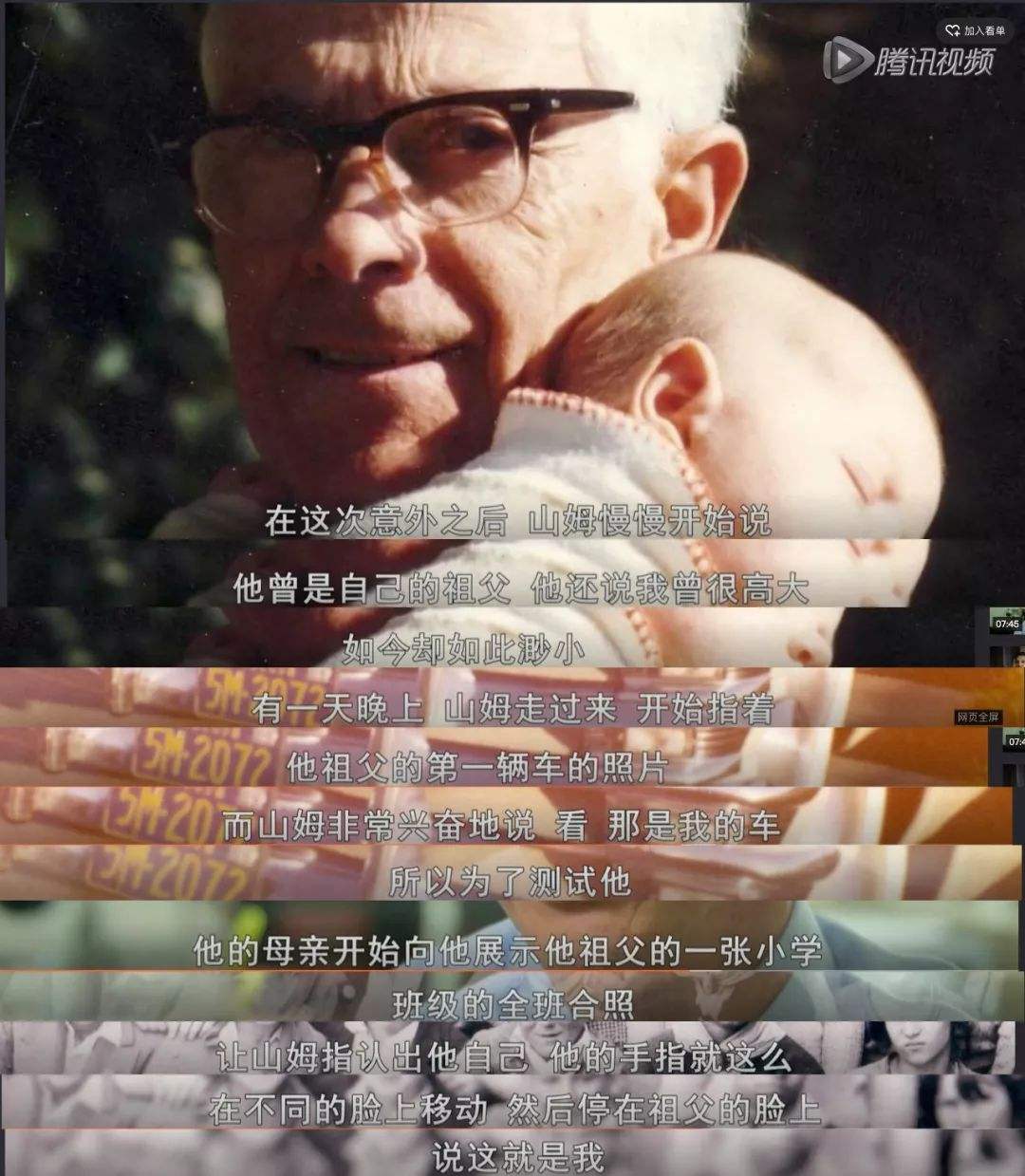 里程碑夜西汉姆绝杀压哨；社区盾转会期刷纪录；质疑声仍在；资深球员宣示担当的简单介绍